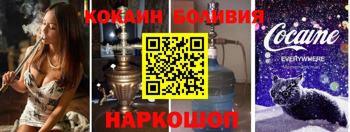 Cocaine 98% Грязи