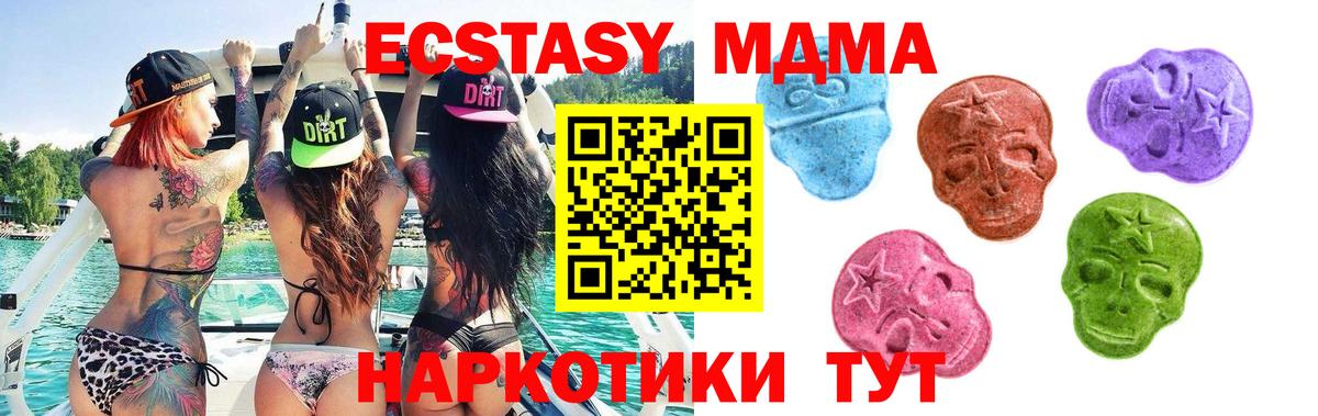 цена наркотик  Ecstasy бентли  ЭКСТАЗИ  ЭКСТАЗИ TESLA  Вход с VPN  Грязи 