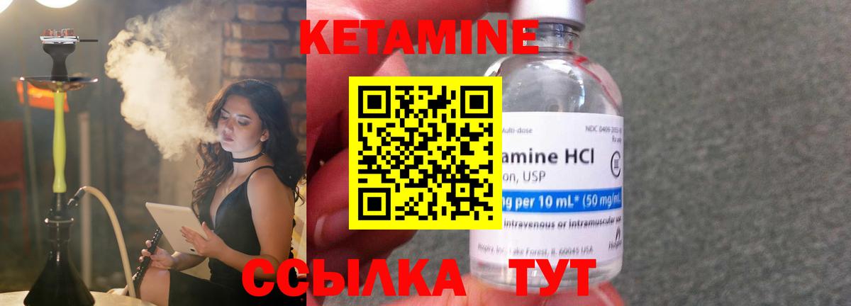 Грязи  сайты даркнета наркотические препараты  Вход с VPN  Кетамин VHQ 