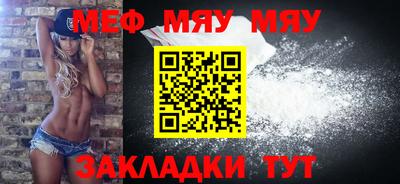 молекула духа Кунгур