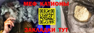 COCAINE Кулебаки