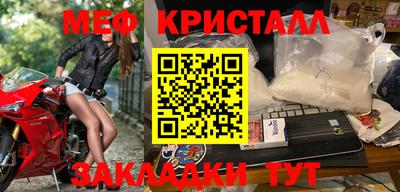 COCAINE Кулебаки
