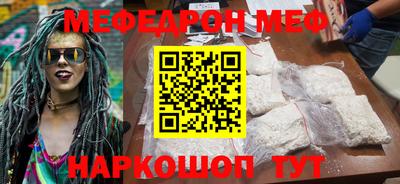 молекула духа Кунгур