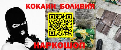 молекула духа Кунгур