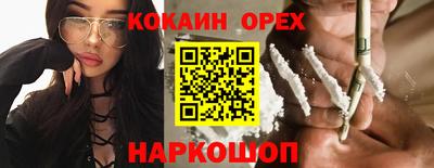 COCAINE Кулебаки