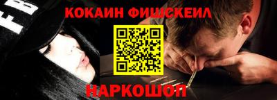 COCAINE Кулебаки