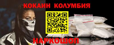 молекула духа Кунгур