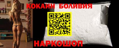 молекула духа Кунгур