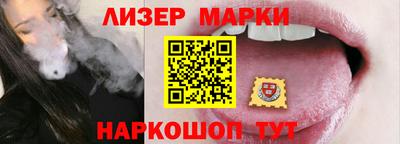 молекула духа Кунгур