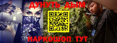 молекула духа Кунгур