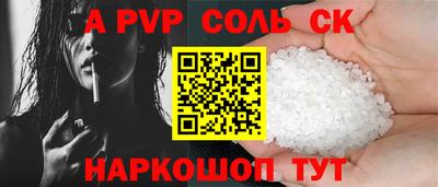 молекула духа Кунгур