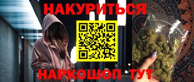 молекула духа Кунгур