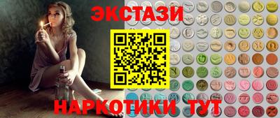молекула духа Кунгур