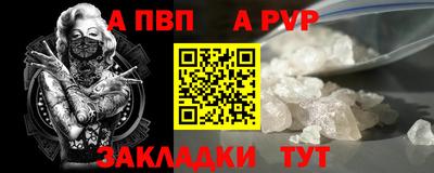 молекула духа Кунгур