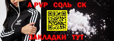 молекула духа Кунгур