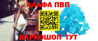 молекула духа Кунгур