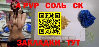COCAINE Кулебаки