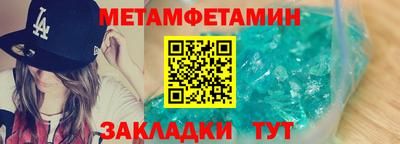 COCAINE Кулебаки
