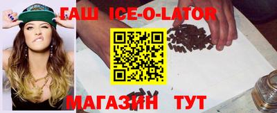 гашик Кумертау