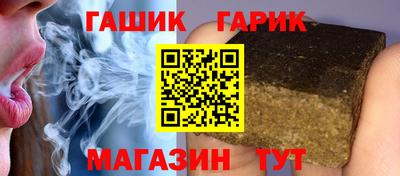 гашик Кумертау