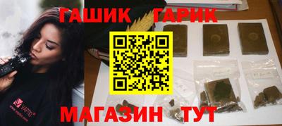 гашик Кумертау