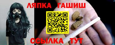 гашик Кумертау