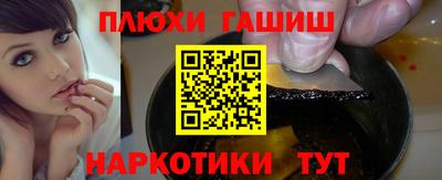 молекула духа Кунгур