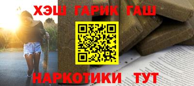 молекула духа Кунгур