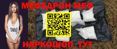 молекула духа Кунгур