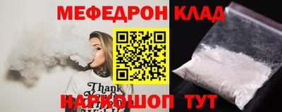 COCAINE Кулебаки
