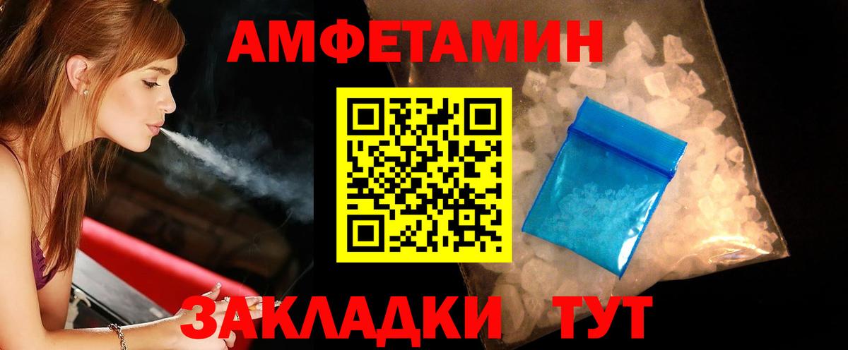 Метамфетамин мет  Метамфетамин мет  Вход с VPN  Грязи 