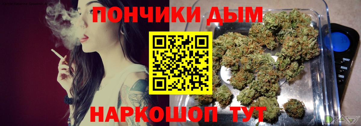 Шишки марихуана конопля Грязи