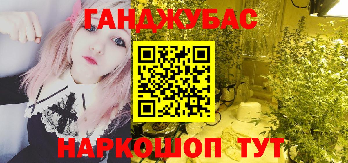 Грязи  Канабис тримм  Марихуана Amnesia  Вход с VPN  МАРИХУАНА SATIVA & INDICA 